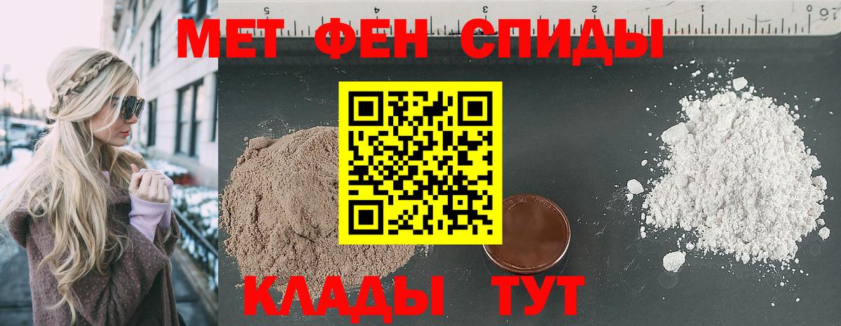 Amphetamine Розовый Киров
