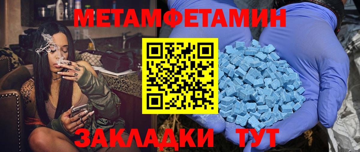 АМФ  Амфетамин  Вход с VPN  АМФЕТАМИН Premium  Киров 