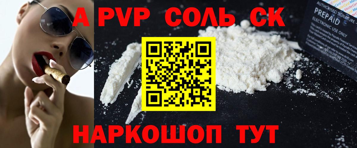  КОКАИН Киров