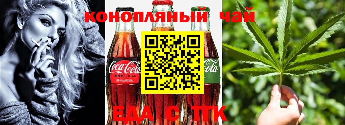 ГАШИШ  Экстази  МЕФ   Вход с VPN  Киров  КОКАИН  Каннабис 