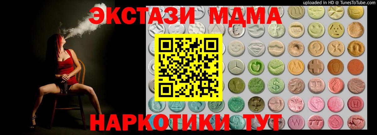 Ecstasy бентли  Вход с VPN  Экстази Дубай  ЭКСТАЗИ  Киров 