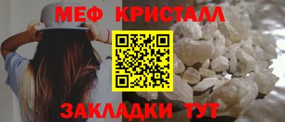 COCAINE Волгодонск