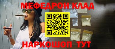 COCAINE Волгодонск