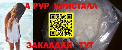 крисы Волжский