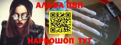 COCAINE Волгодонск