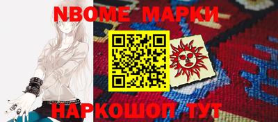 спайс Волжск