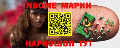 COCAINE Волгодонск