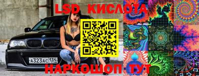 COCAINE Волгодонск