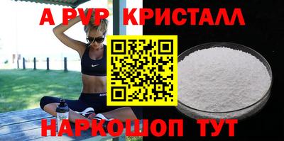 крисы Волжский