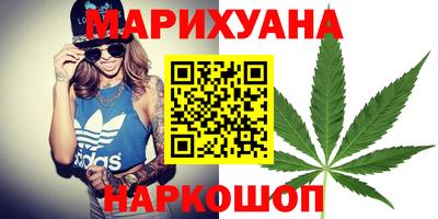 COCAINE Волгодонск