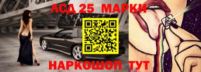 спайс Волжск