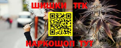 COCAINE Волгодонск