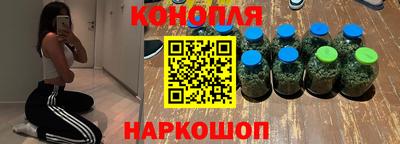 спайс Волжск
