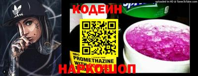COCAINE Волгодонск