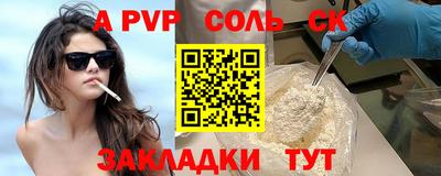 крисы Волжский