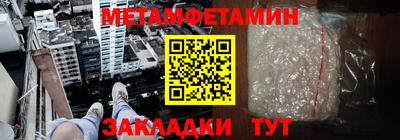 ГАЛЛЮЦИНОГЕННЫЕ ГРИБЫ Красноармейск