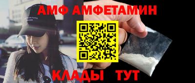 спайс Волжск