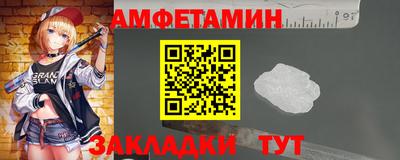 спайс Волжск