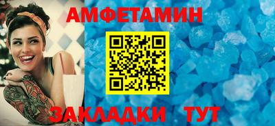 спайс Волжск