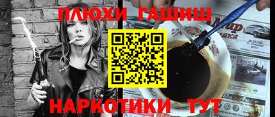 COCAINE Волгодонск