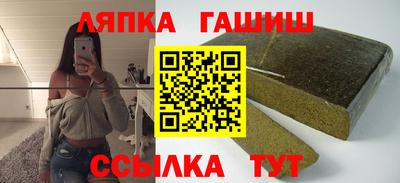 COCAINE Волгодонск