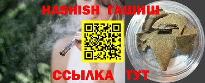 спайс Волжск