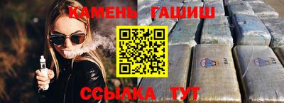 COCAINE Волгодонск