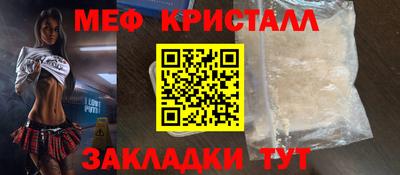 COCAINE Волгодонск