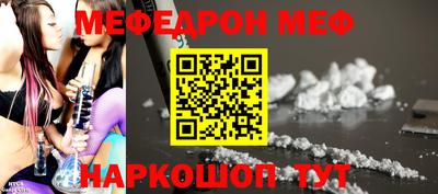 COCAINE Волгодонск