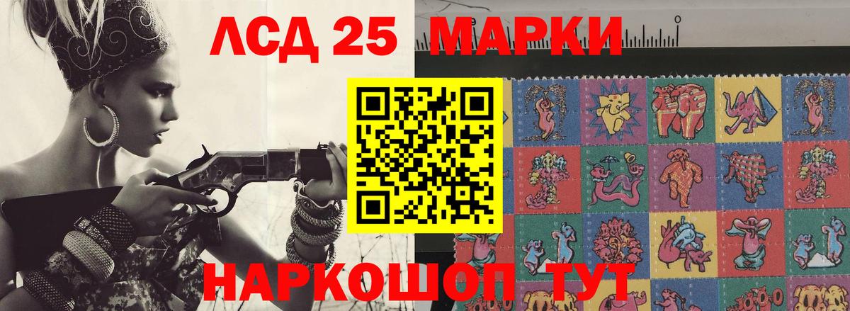 ЛСД экстази кислота  ЛСД экстази кислота  Вход с VPN  Киров 