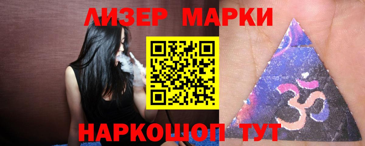 ЛСД экстази кислота Киров