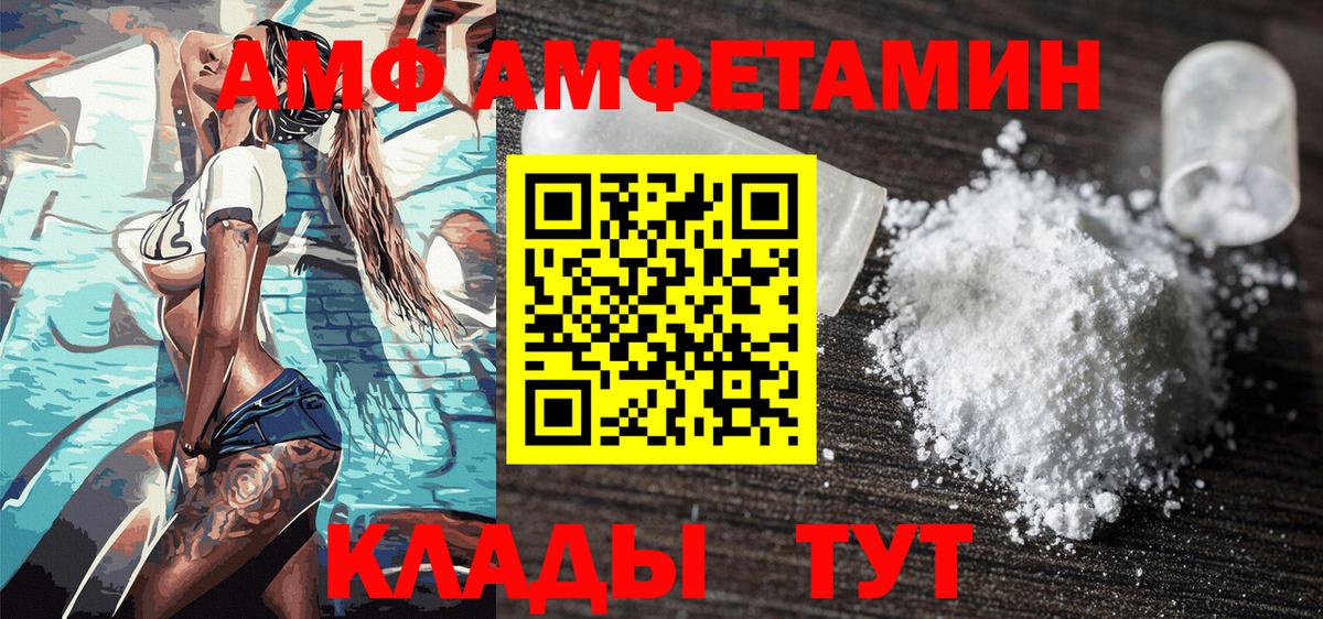 Метамфетамин витя  Вход с VPN  Киров 
